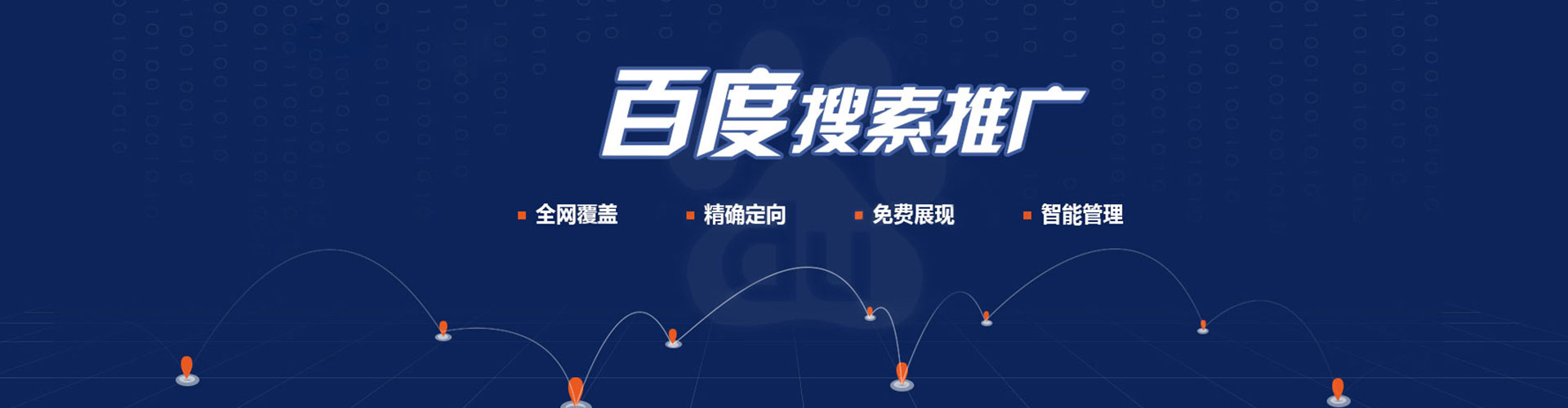 新河sem怎么做