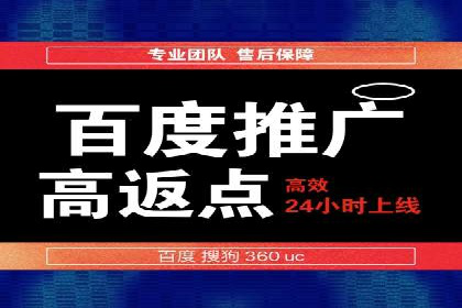 信息流广告代运营公司实战案例分析