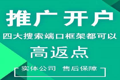 SEM竞价托管实战，案例展示效果惊人